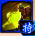 冷静のアイコン