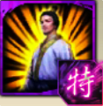 国士のアイコン
