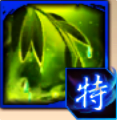 内助のアイコン