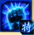 高揚のアイコン