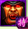 残忍のアイコン