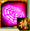 八卦の策略のアイコン