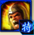 挑発のアイコン