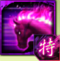 騎将のアイコン