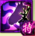 指鹿為馬の計のアイコン