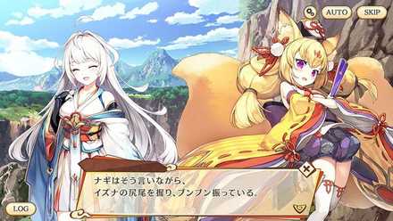 あやらぶ ストーリー