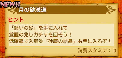 スクリーンショット 2019-07-26 18.43.25.png