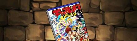 【5473】コラボチャンピオン