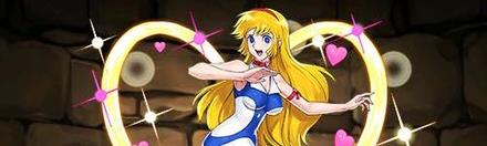 【5445】如月ハニー