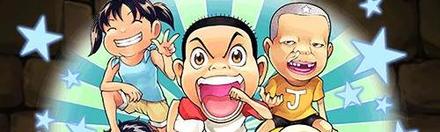 【5474】大沢木小鉄