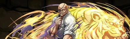 【5476】武神・愚地独歩