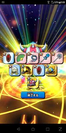 ガチャ結果の画像