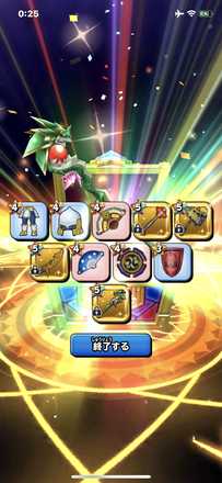 ガチャ結果の画像