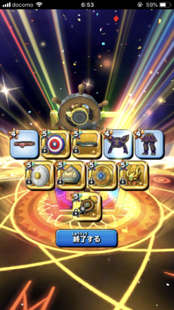 ガチャ結果の画像