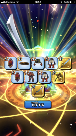 ガチャ結果の画像