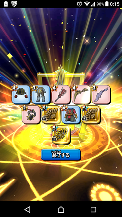 ガチャ結果の画像