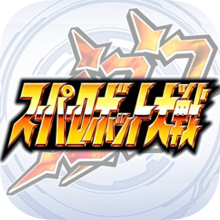 スーパーロボット大戦DDの画像