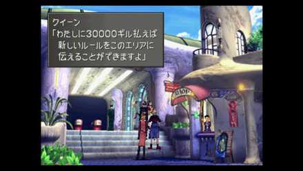 Ff8 カードの効率的な集め方 ファイナルファンタジー8 ゲームエイト