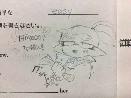 コメント画像