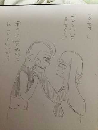 コメント画像