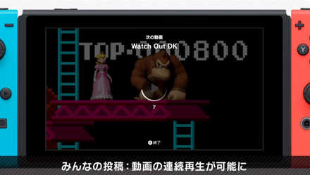 みんなの投稿の連続再生