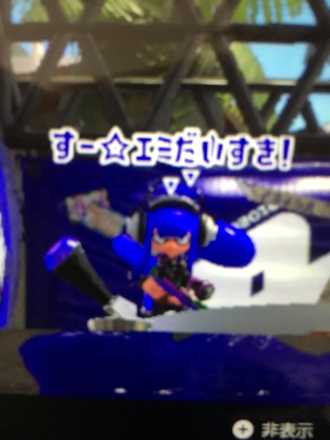 コメント画像