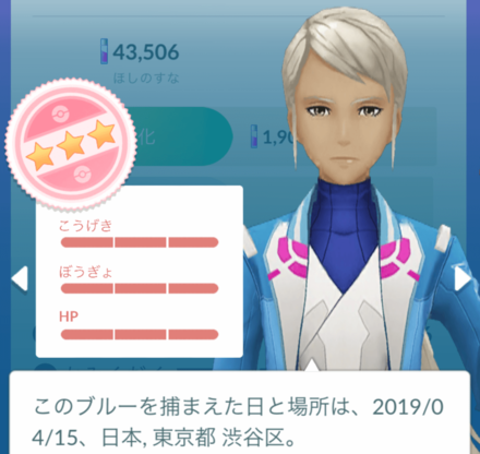 ポケモンgo 天候ブースト一覧 効果と影響を解説 ゲームエイト