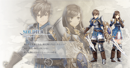 ディライズ ソルジャー