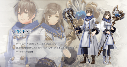 ディライズ プリースト