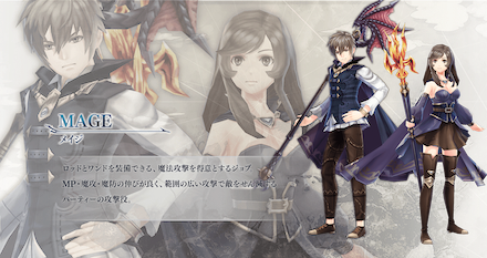 ディライズ メイジ