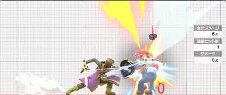 勇者の横強攻撃