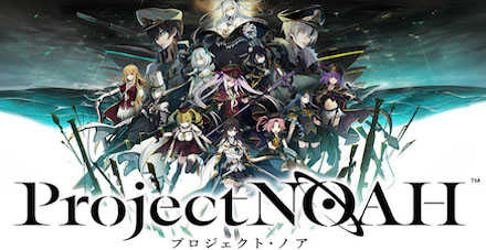 プロノア バナー