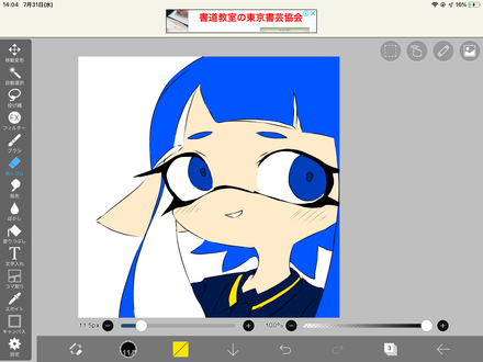 コメント画像