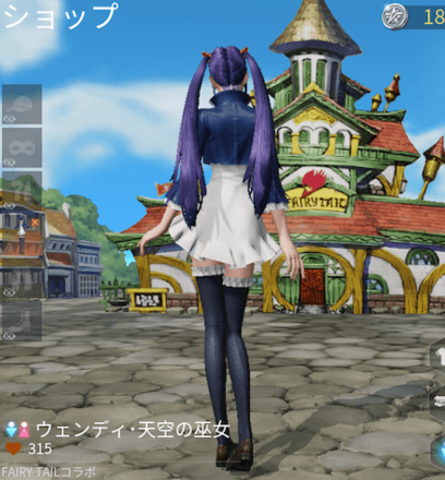 ウェンディ・天空の巫女画像