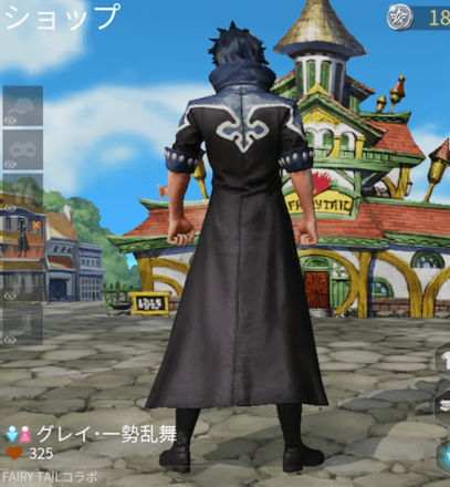 グレイ・一勢乱舞画像