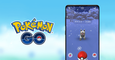 ポケモンgo 天候ブースト一覧 効果と影響を解説 ゲームエイト