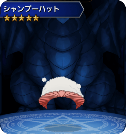 シャンプーハットの画像