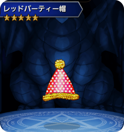 レッドパーティー帽の画像