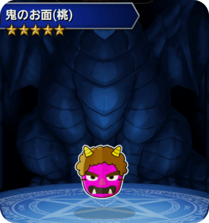 鬼のお面(桃)の画像