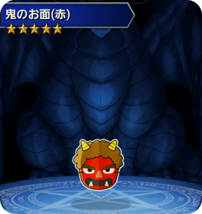 鬼のお面(赤)の画像