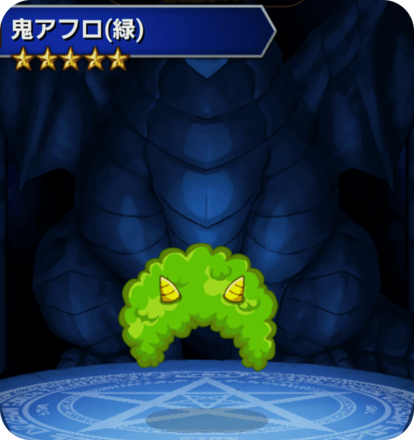 鬼アフロ(緑)の画像