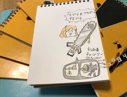 コメント画像