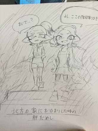 コメント画像