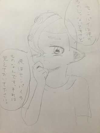 コメント画像