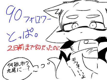 コメント画像