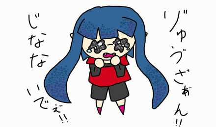 コメント画像