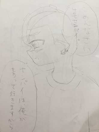 コメント画像