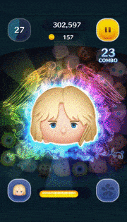 ロジャーテイラーのスキルGIF