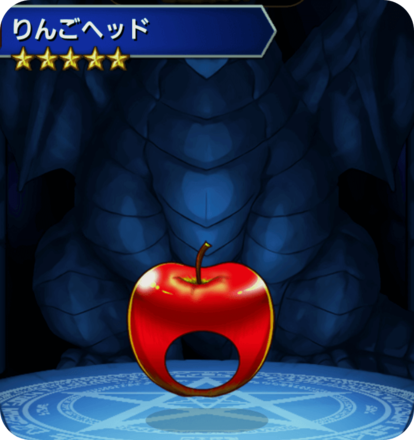 りんごヘッドの画像