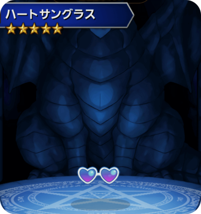 ハートサングラスの画像